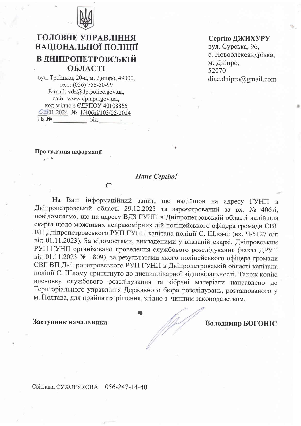 29.01