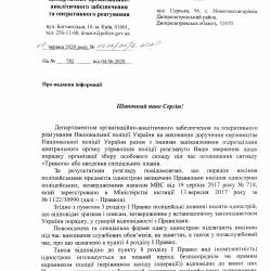 26.06.21_1.jpg