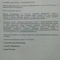 FB_IMG_16257376226303932.jpg