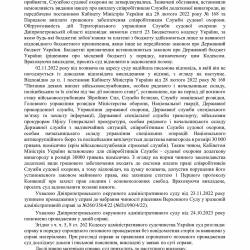 3.11.30.jpg