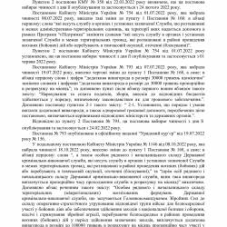 3.11.33.jpg