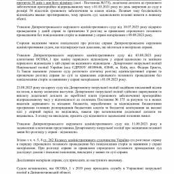 17.11.2.jpg