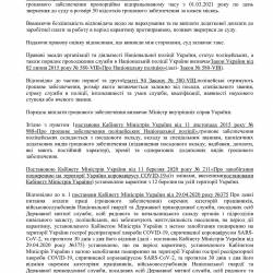 17.11.3.jpg