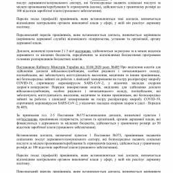 17.11.4.jpg