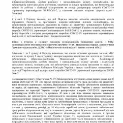 17.11.5.jpg