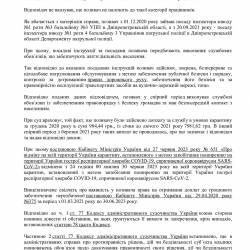 17.11.6.jpg