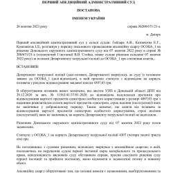 17.11.10.jpg