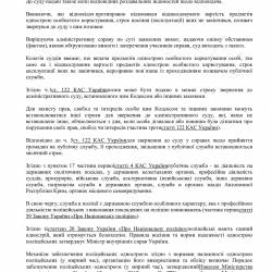 17.11.12.jpg