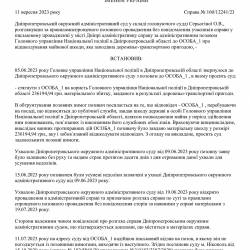 9.01.7.jpg
