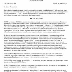 12.01.1.jpg