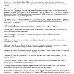 12.01.5.jpg