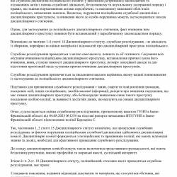 12.01.6.jpg