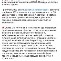 12.01.23.jpg