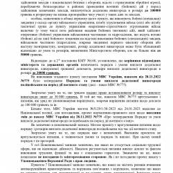 12.01.26.jpg