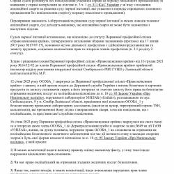 15.01.2.jpg