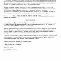 15.01.7.jpg