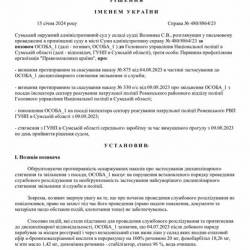 22.01.1.jpg