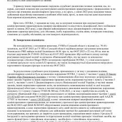 22.01.2.jpg
