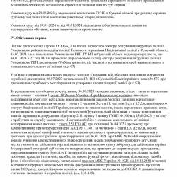 22.01.3.jpg