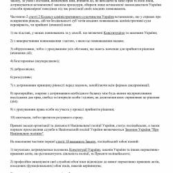 22.01.4.jpg