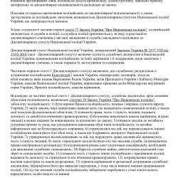 22.01.5.jpg