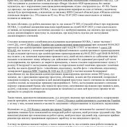 22.01.9.jpg