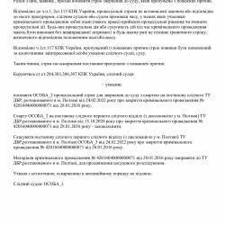 22.01.13.jpg
