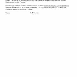29.01.10.jpg