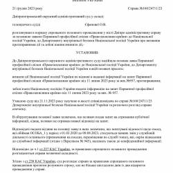 29.01.2.jpg