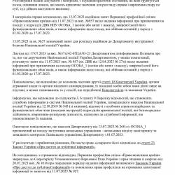 29.01.3.jpg