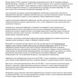 29.01.5.jpg