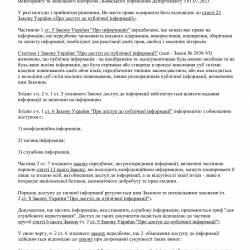 29.01.6.jpg