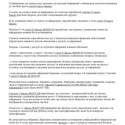 29.01.7.jpg
