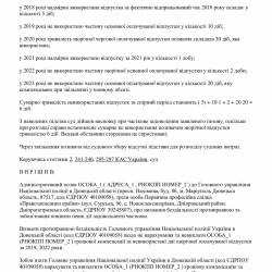 5.02.5.jpg