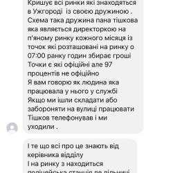 14.03.2.jpg