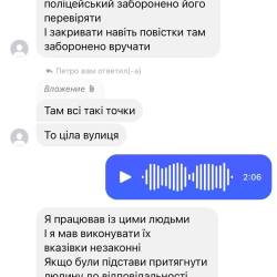 14.03.3.jpg