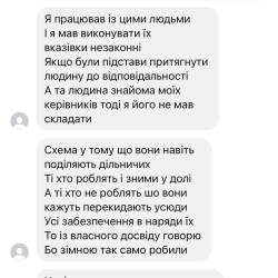 14.03.4.jpg