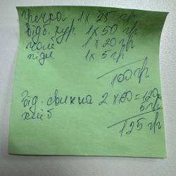 14.03.8.jpg