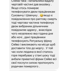 18.03.3.jpg