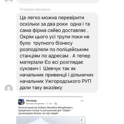 18.03.4.jpg