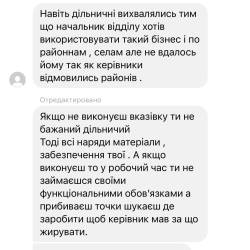 18.03.5.jpg