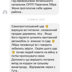 18.03.7.jpg