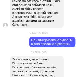 18.03.8.jpg