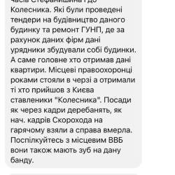 22.03.2.jpg