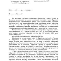 25.03.1.jpg