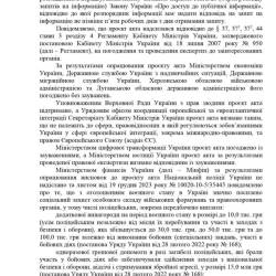 25.03.2.jpg