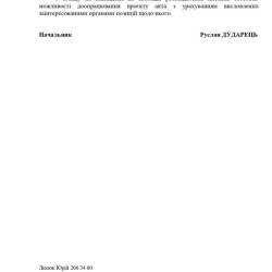 25.03.3.jpg