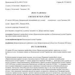 1.04.1.jpg