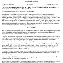 1.04.7.jpg