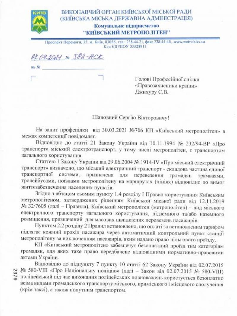 08.04.21-1.jpg